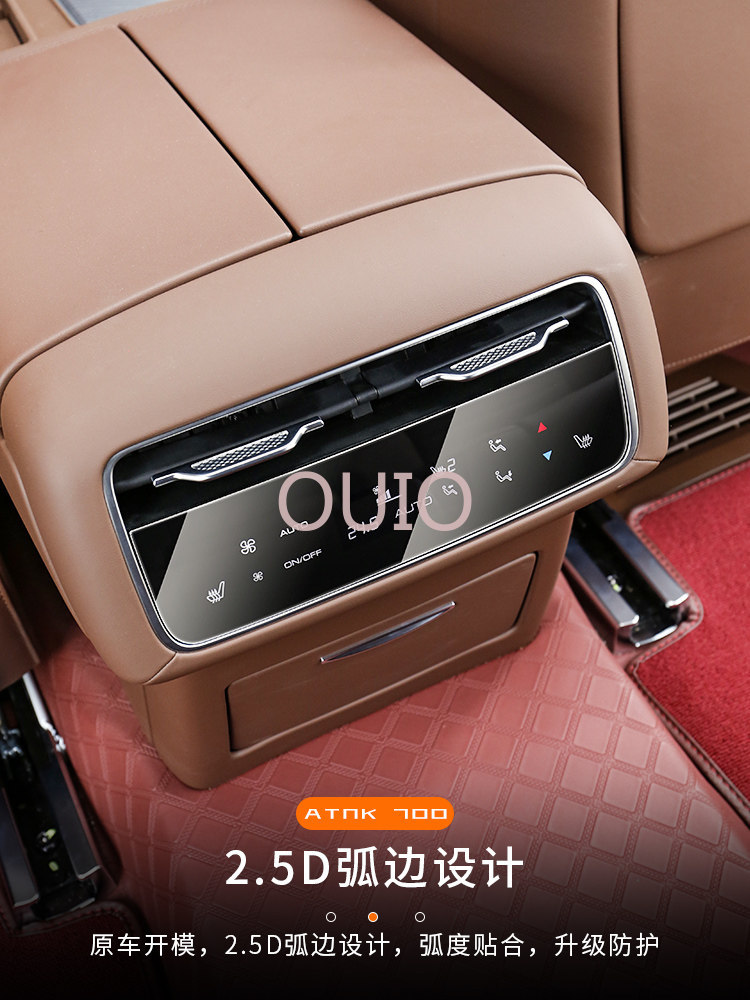 OUIO For Tank 700 Screen Prote - Screen Protector Film recension och pris