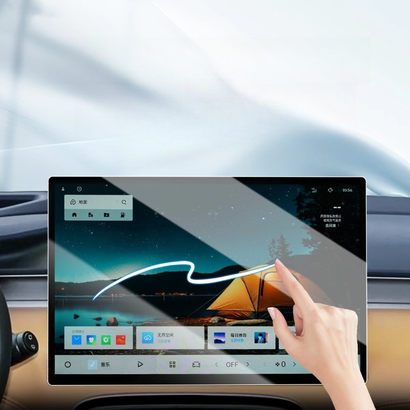 For 2025 Geely Starray Boyue L - Screen Protector Film recension och pris