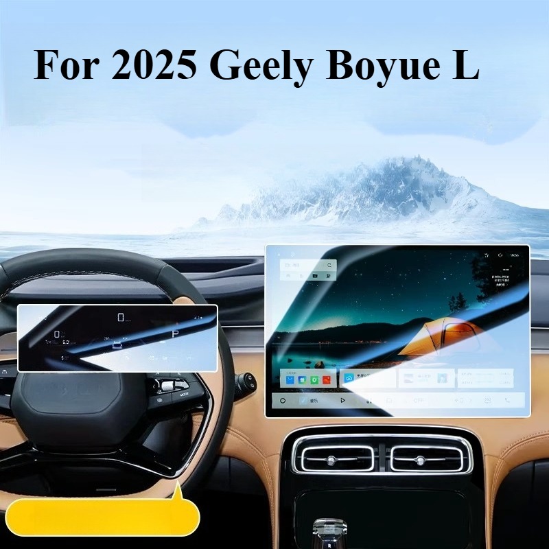 For 2025 Geely Starray Boyue L - Screen Protector Film recension och pris